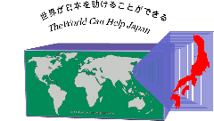 World-Japan-Relief Rev1